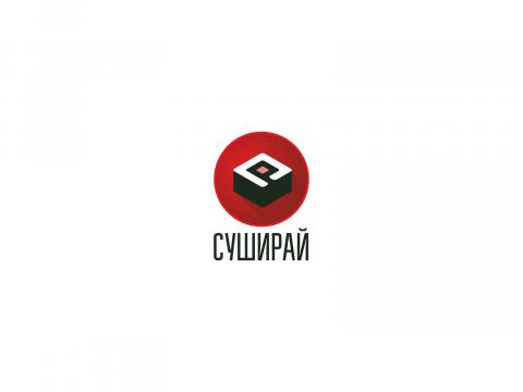 Image of project СУШИРАЙ