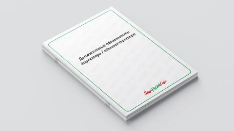Image of project Starpizza staff instructions