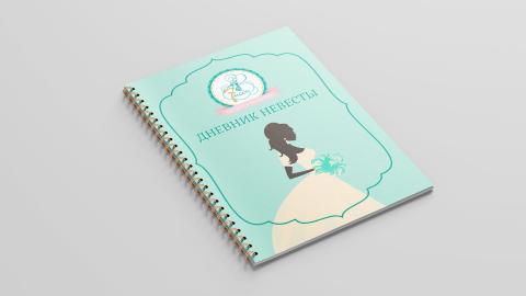 Image of project The Brides Diary