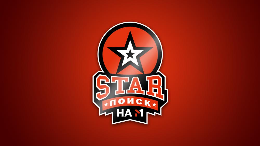 Image of project STAR ПОИСК