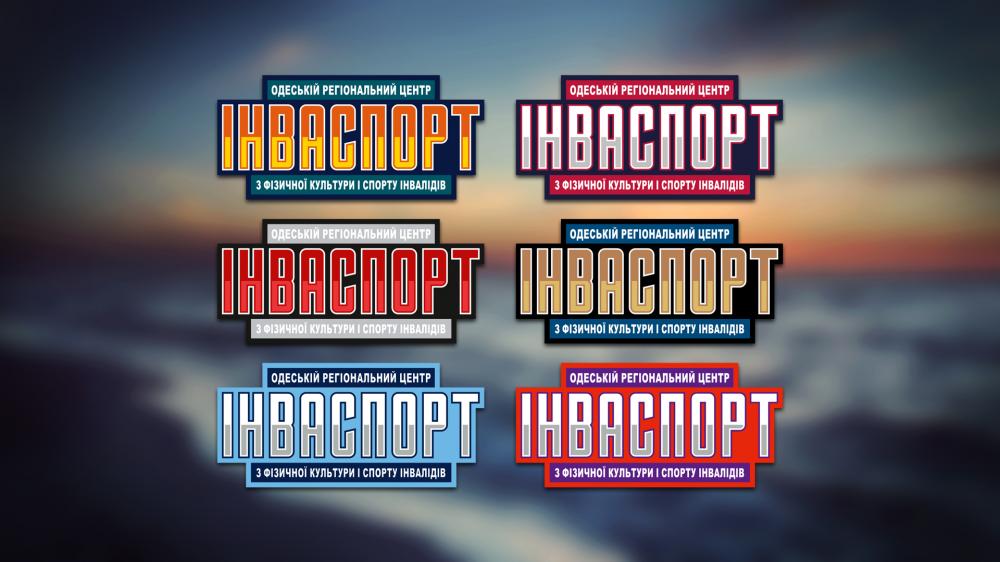 Image of project Инваспорт