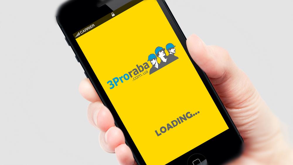 Image of project Три Прораба