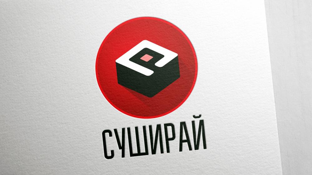 Image of project СУШИРАЙ