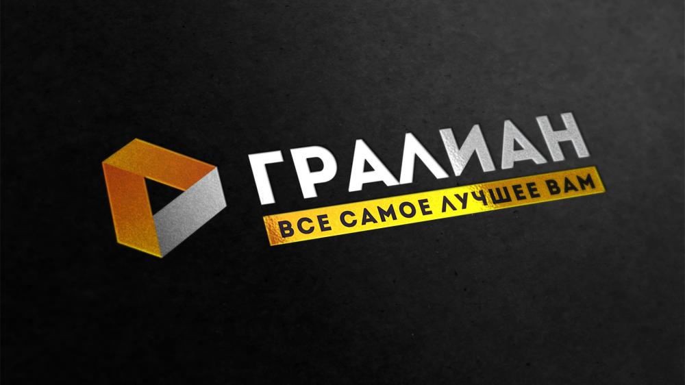 Image of project Гралиан