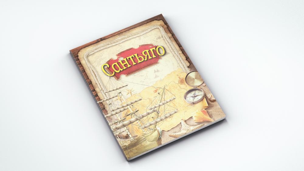 Image of project Меню "Сантьяго"