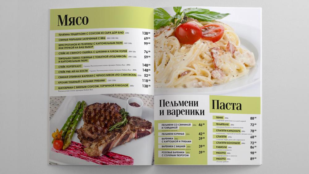 Image of project Меню "Goodzone"