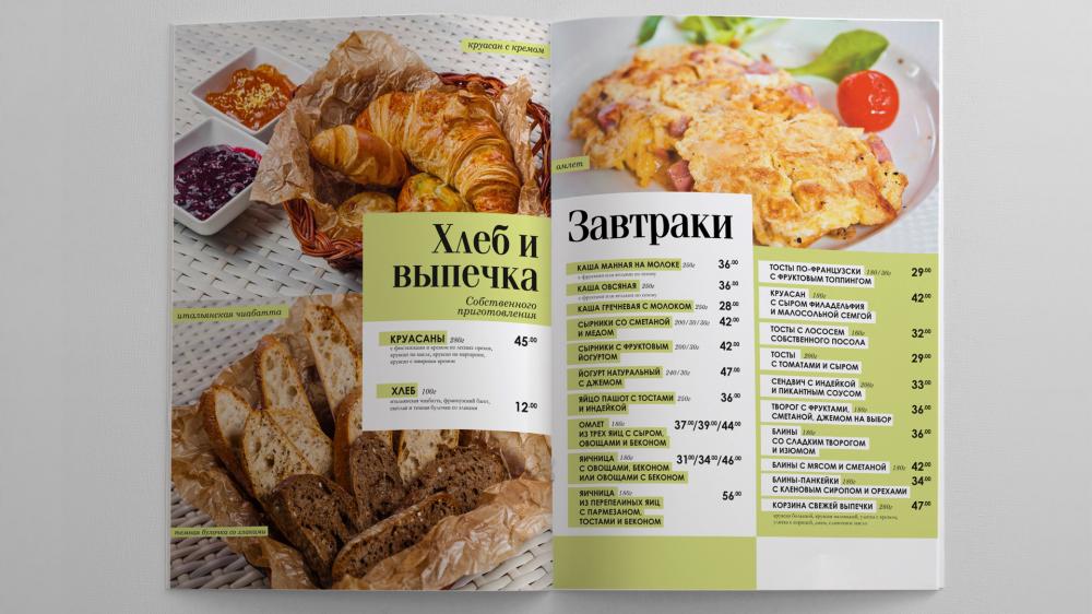 Image of project Меню "Goodzone"