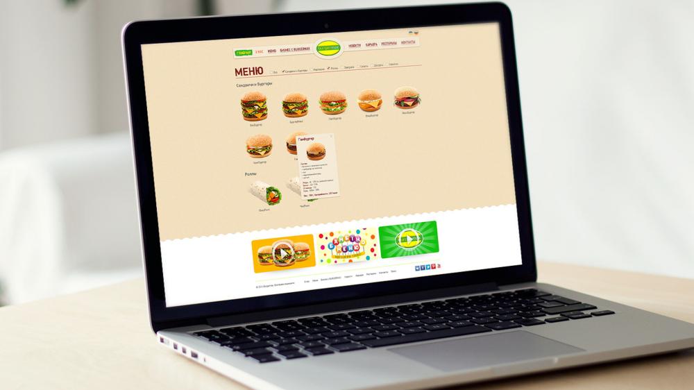 Image of project Burgermax