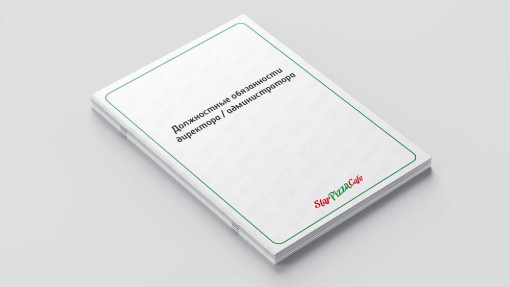 Image of project Starpizza staff instructions