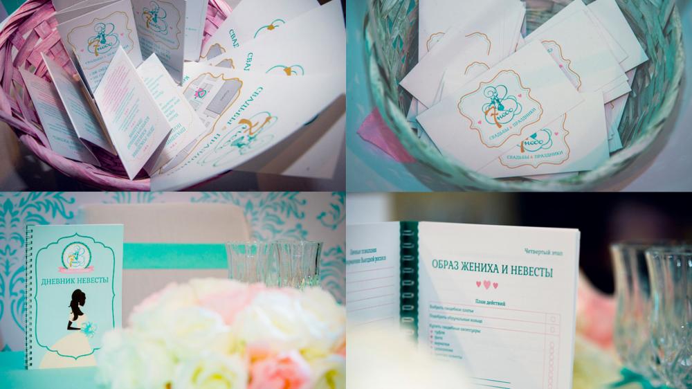 Image of project The Brides Diary