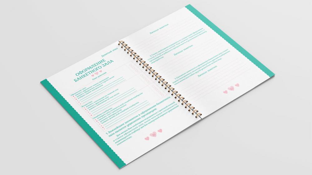 Image of project The Brides Diary