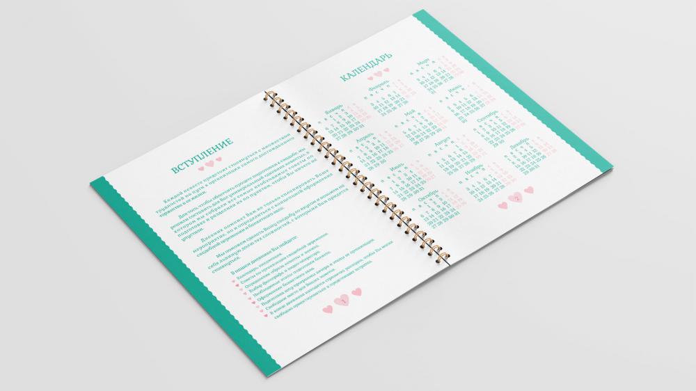 Image of project The Brides Diary