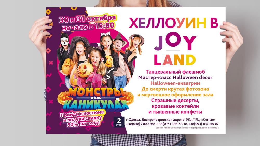 Image of project JoyLand