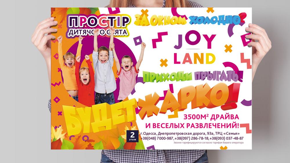 Image of project JoyLand