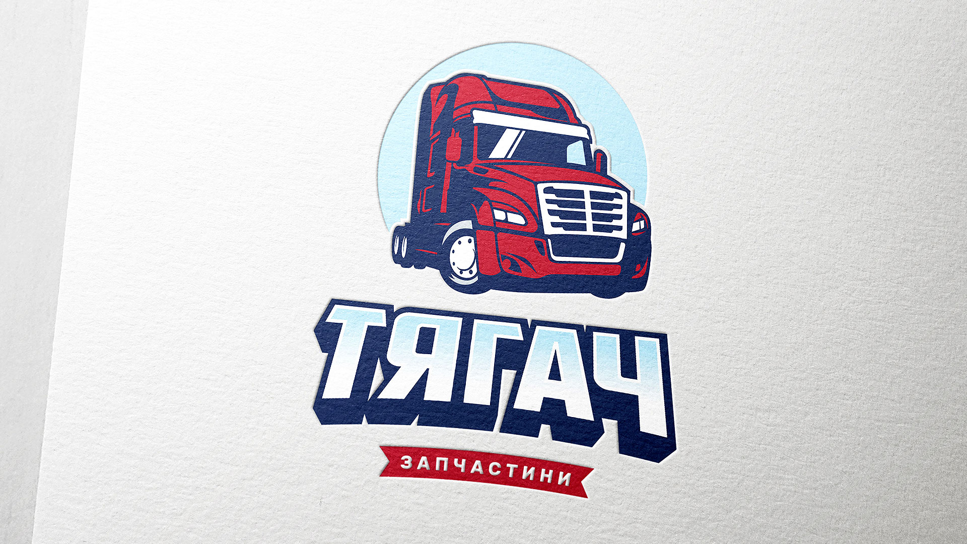 Image of project Tyagach