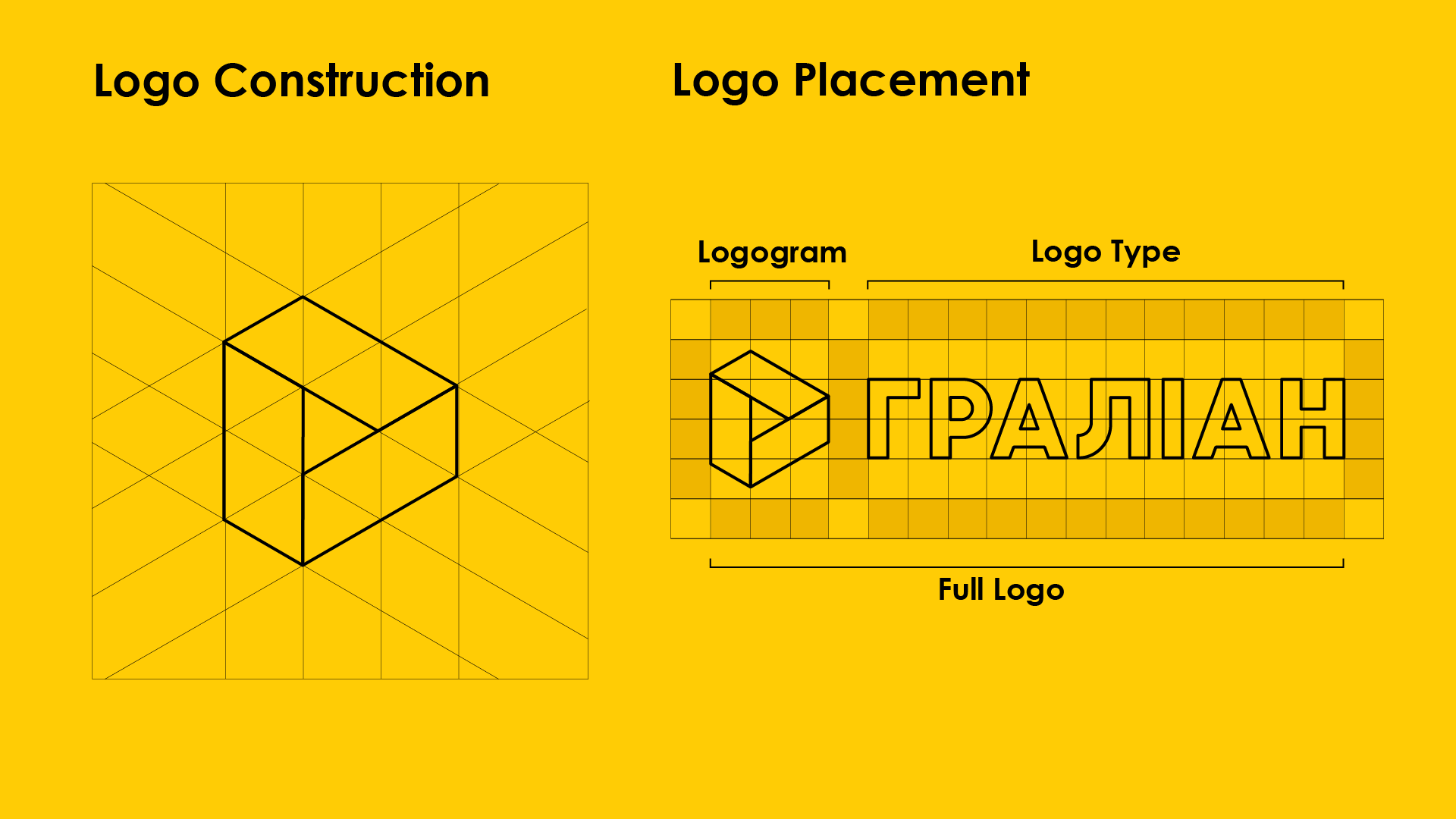 Image of project Гралиан