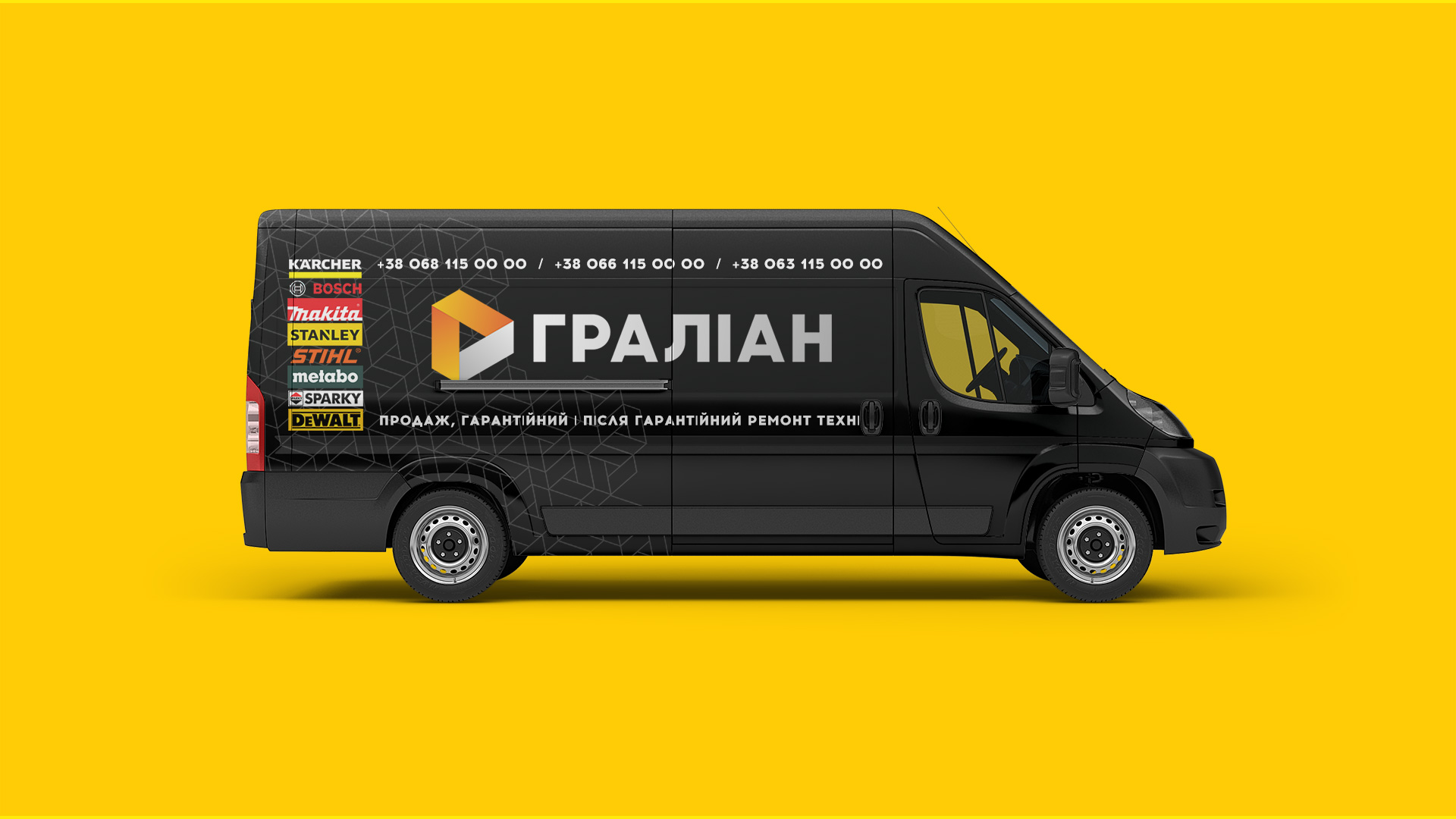 Image of project Гралиан
