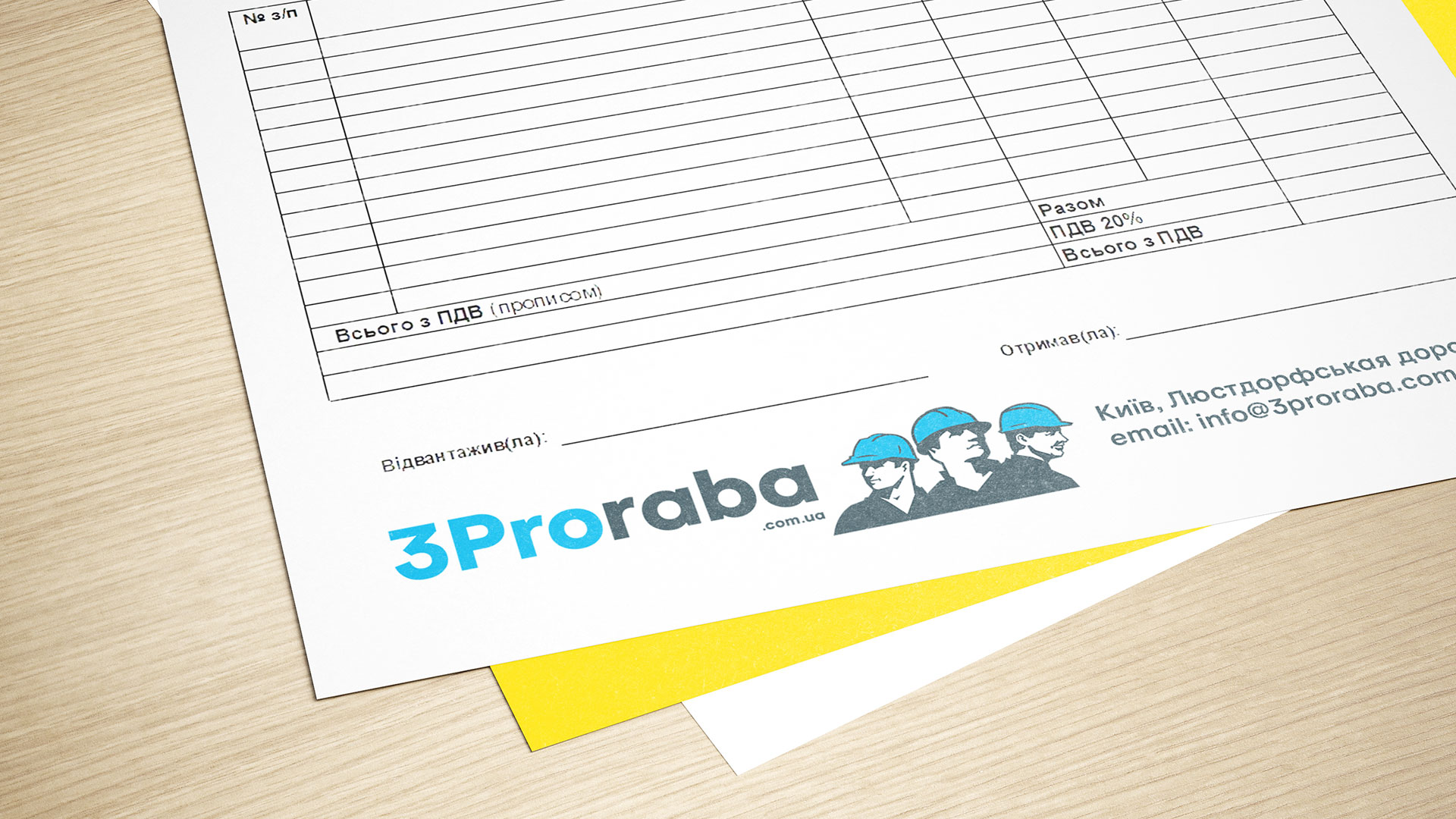 Image of project Три Прораба