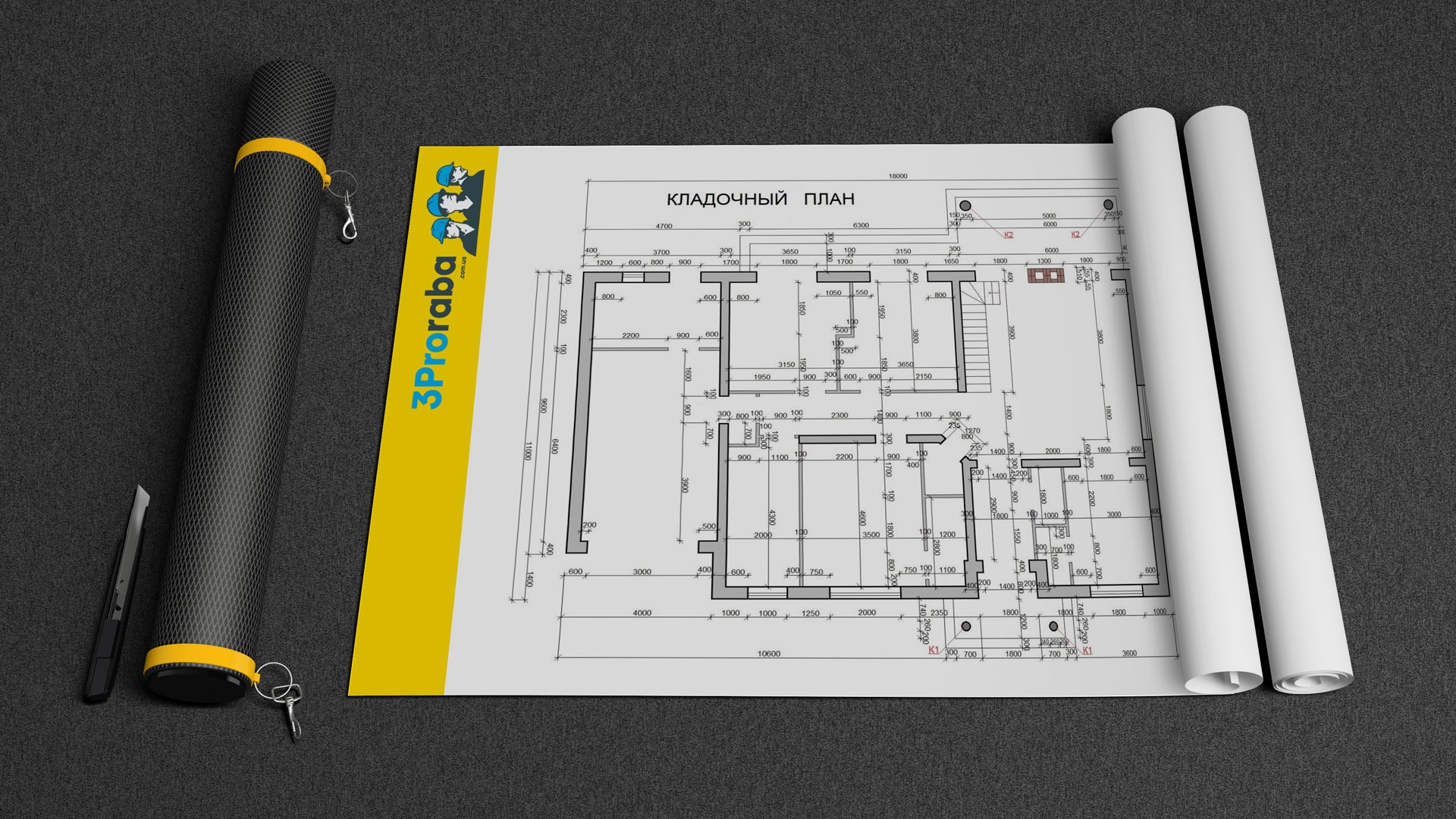 Image of project Три Прораба