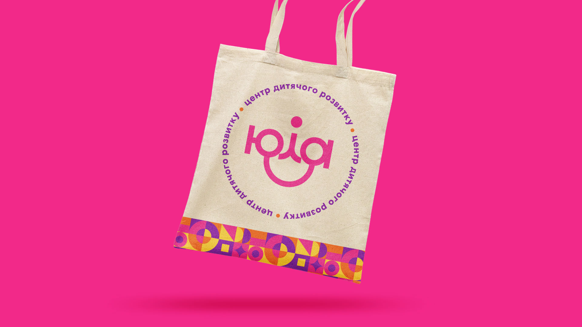 Image of project YULA