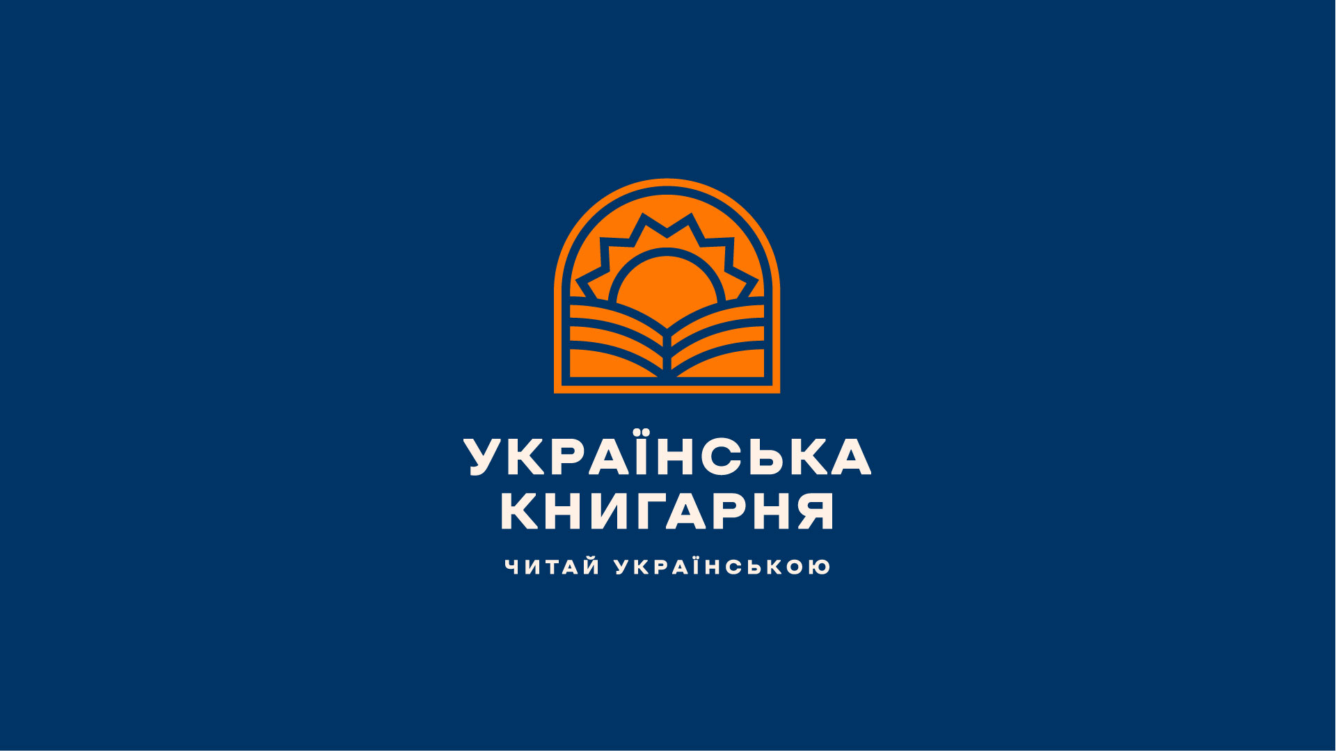 Image of project Ua Books