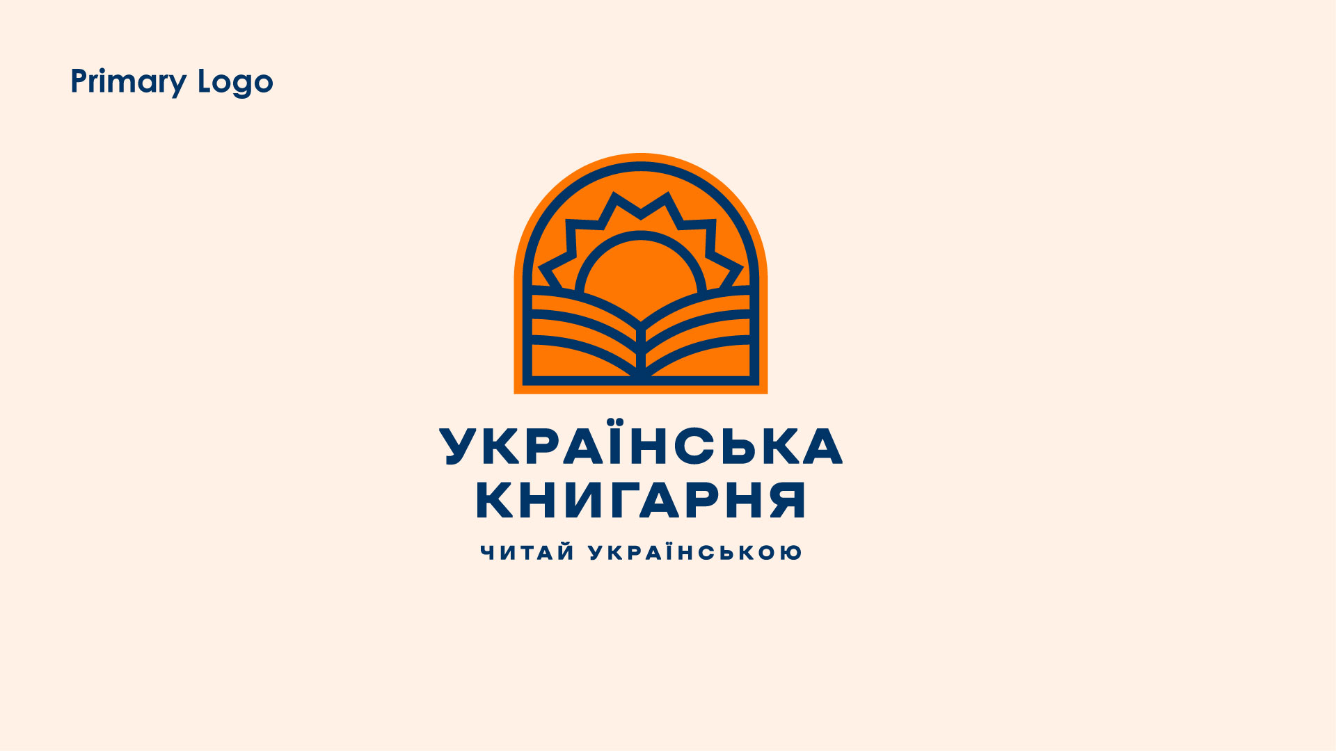 Image of project Ua Books