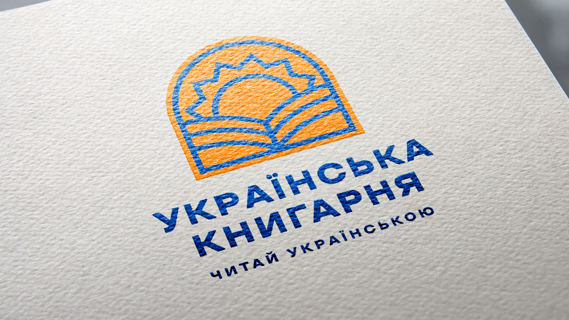 Image of project Ua Books