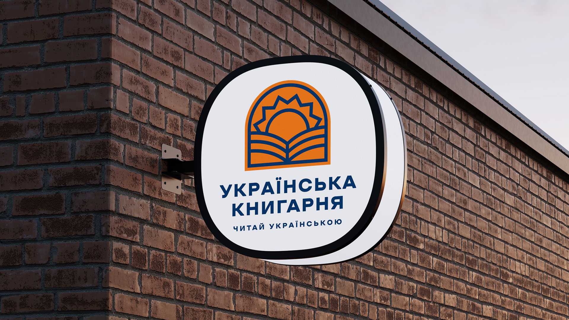 Image of project Ua Books