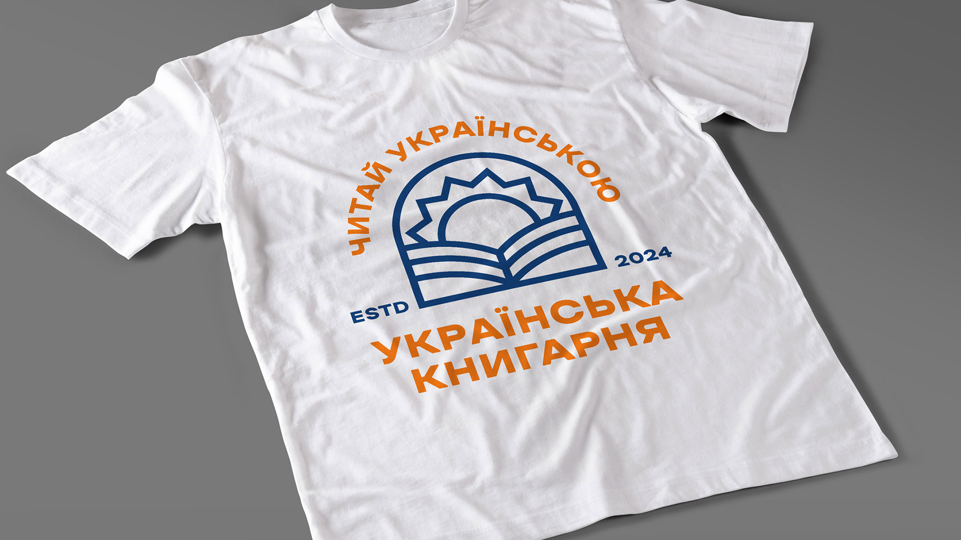 Image of project Ua Books