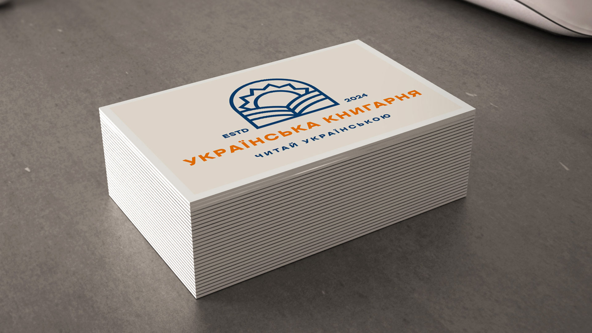 Image of project Ua Books