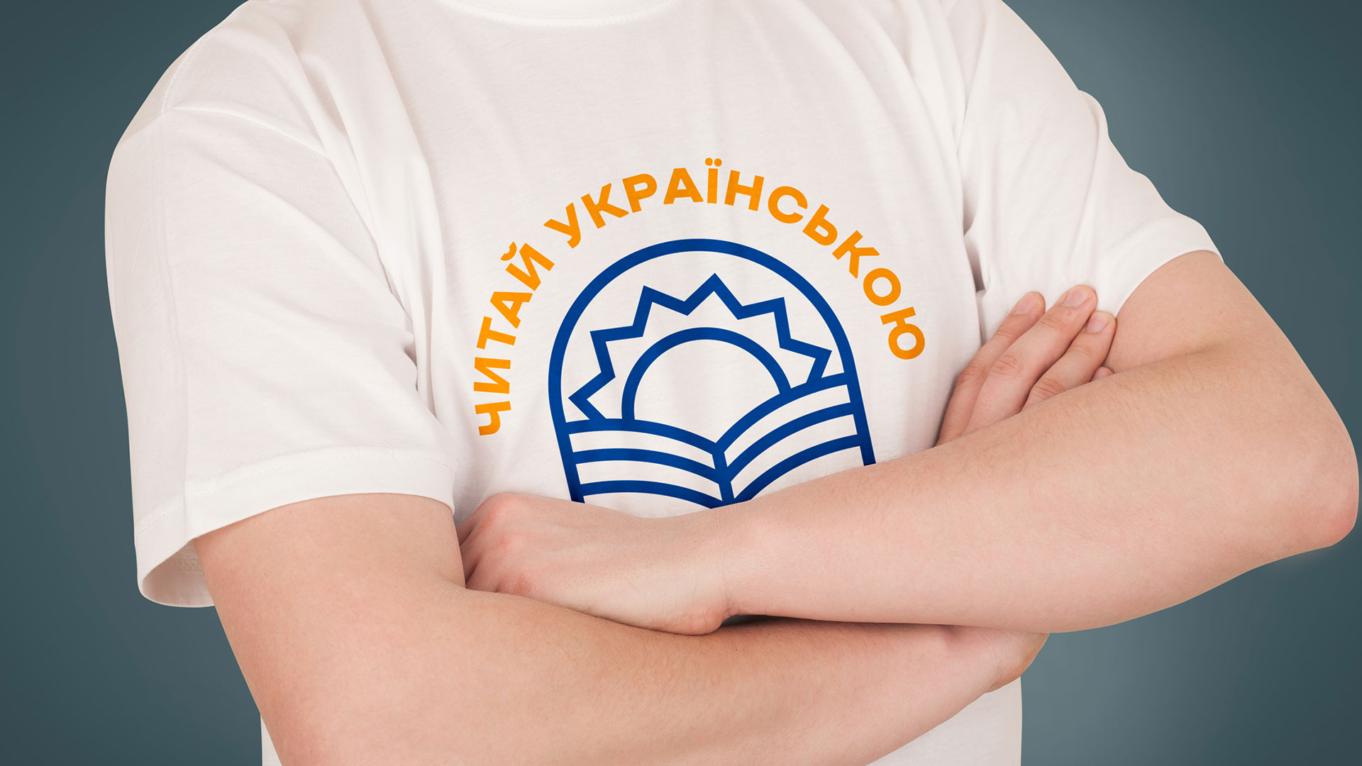 Image of project Ua Books