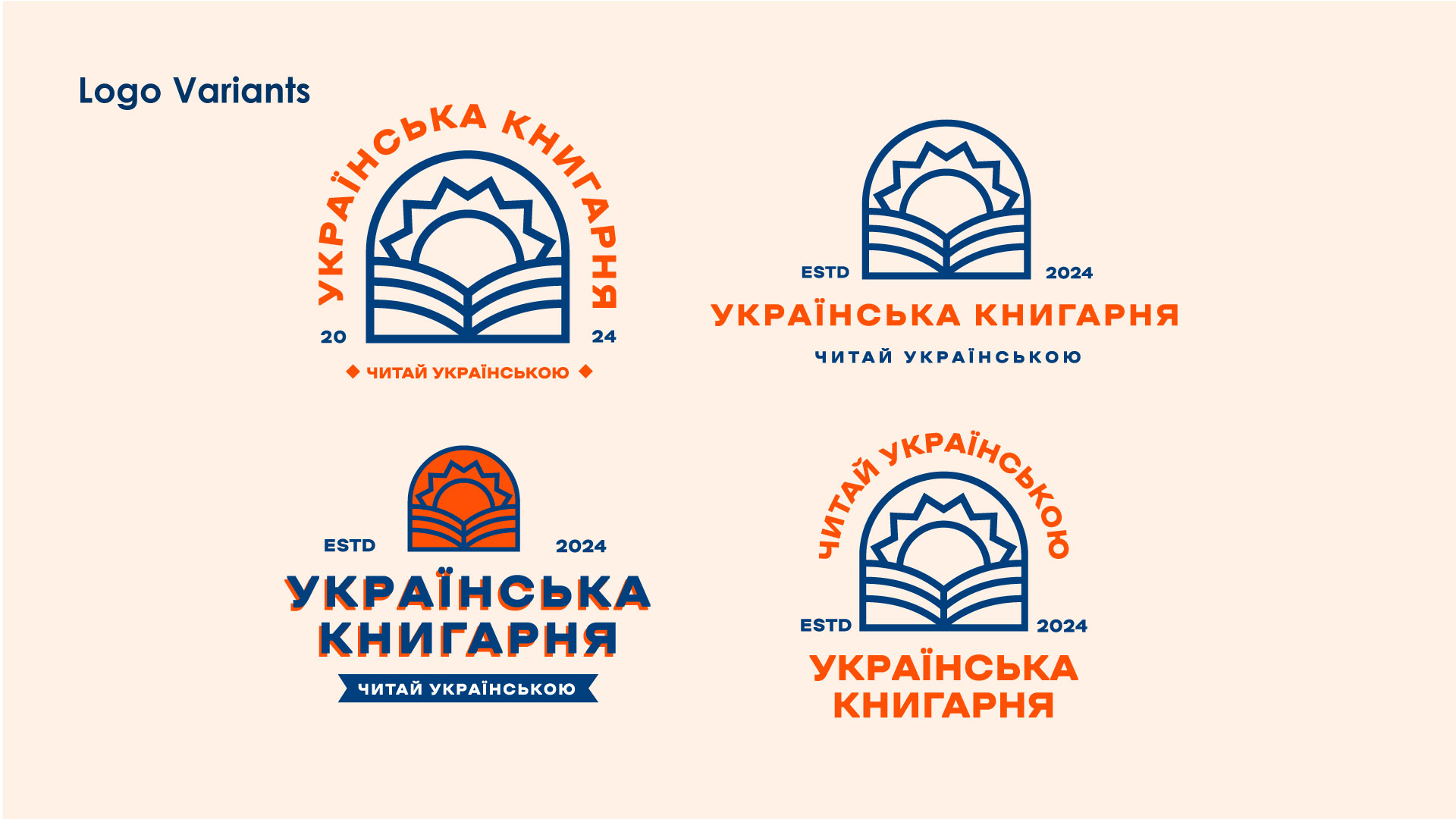 Image of project Ua Books