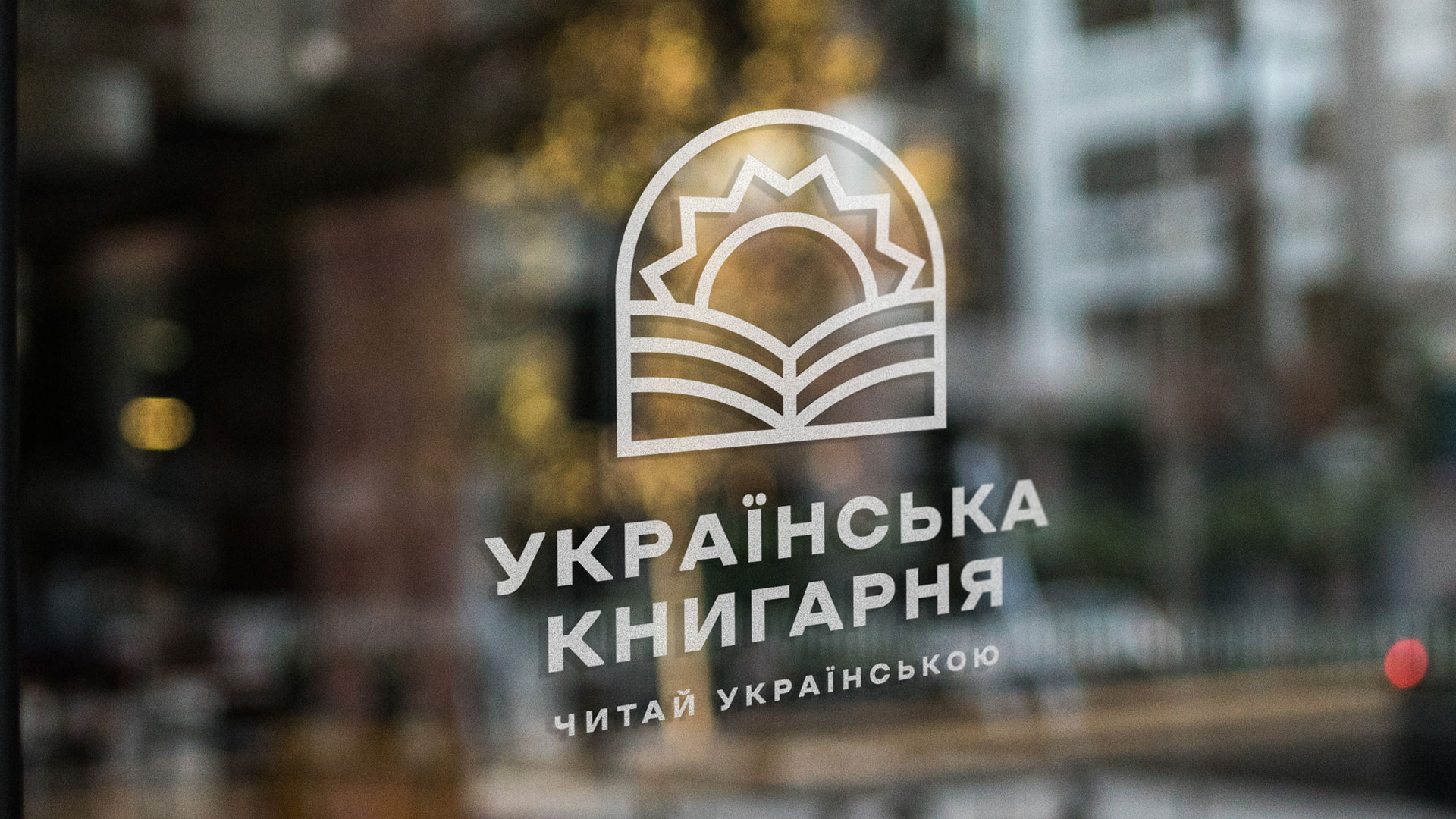 Image of project Ua Books