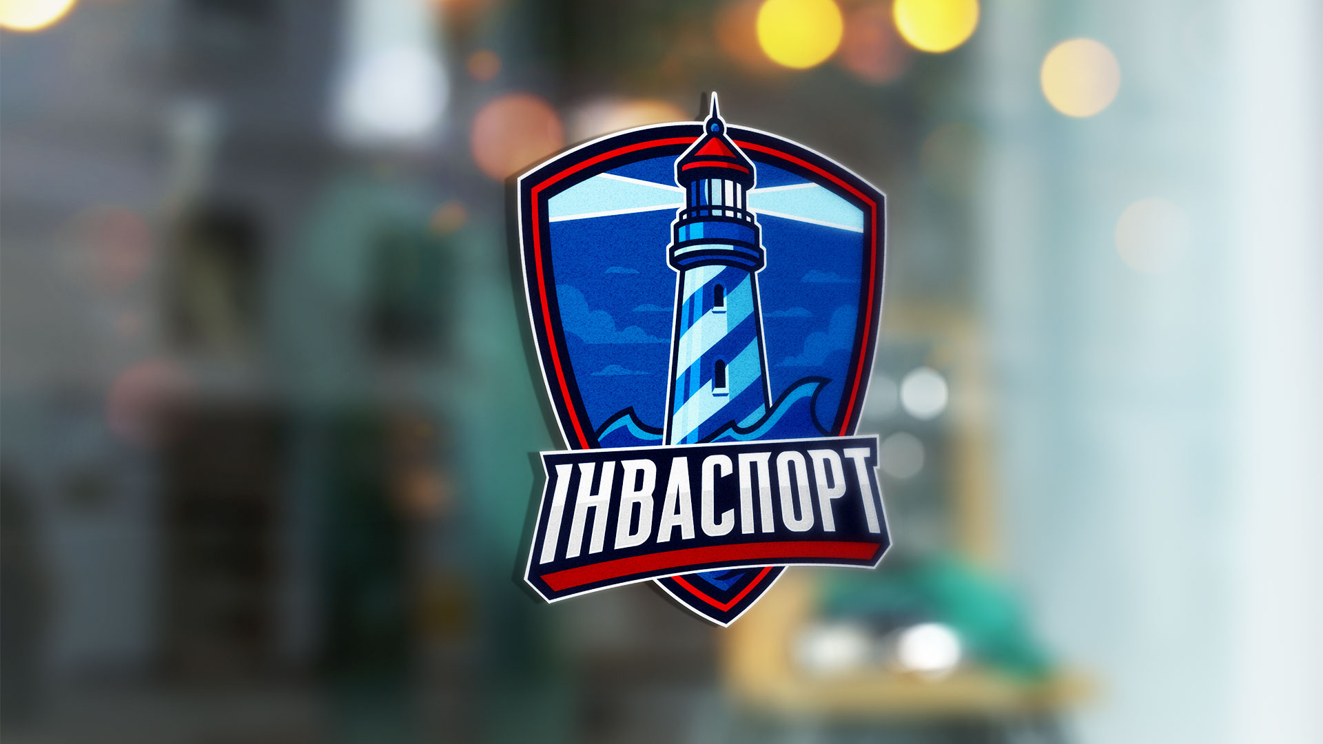 Image of project Инваспорт