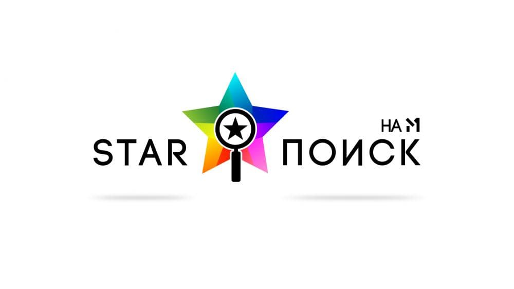 Image of project STAR ПОИСК