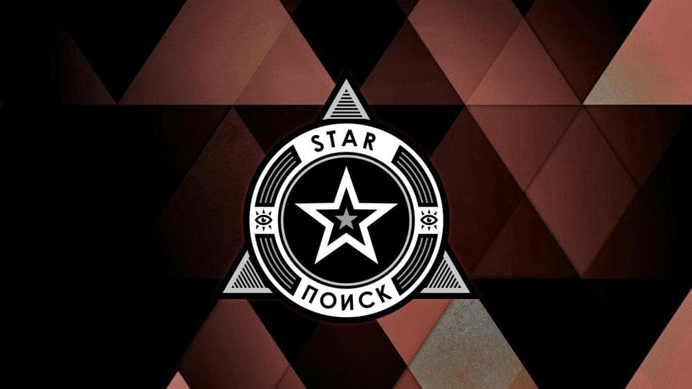 Image of project STAR ПОИСК